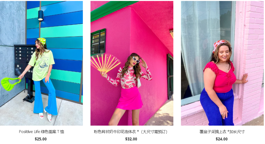 "Dopamine Outfits" has become popular on TikTok with over 100 million yuan, and behind the crazy screen viewing, there are sellers who are quietly making money