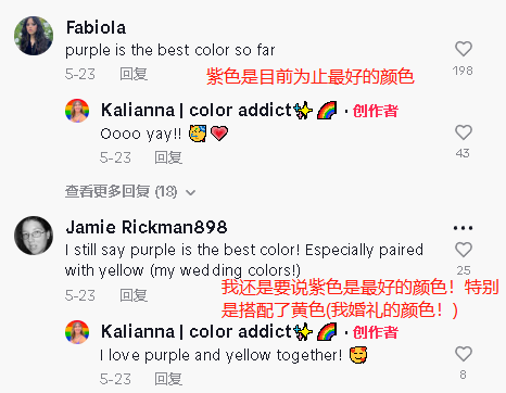 "Dopamine Outfits" has become popular on TikTok with over 100 million yuan, and behind the crazy screen viewing, there are sellers who are quietly making money