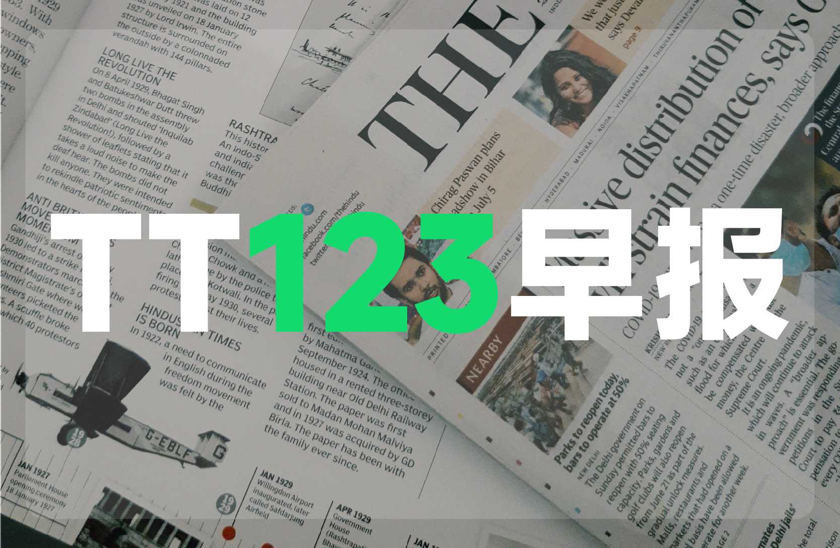 Returning to the Indonesian market, TikTok is discussing cooperation with the e-commerce company Tokopedia