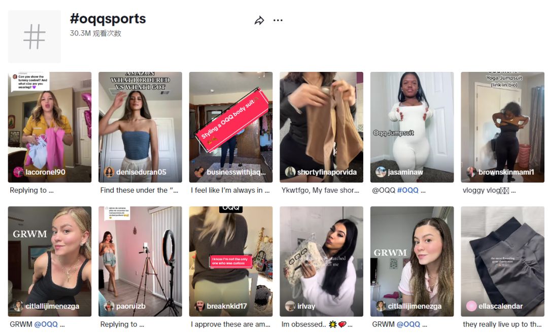 Single-day sales exceeded 2 million! Yoga clothes "wildly broke out" on TikTok, with more than 30 million exposures!