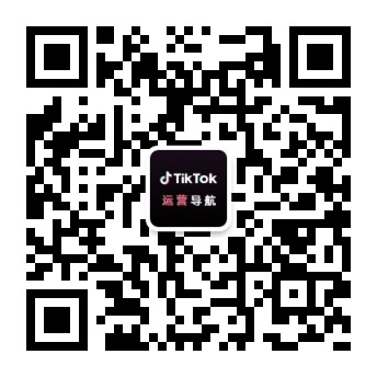 TikTok US local store (personal store & corporate store)