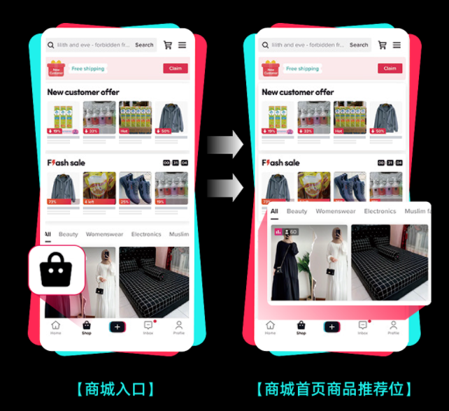 TikTok Shop officially launched in Vietnam: Is it a new opportunity or a helpless move?