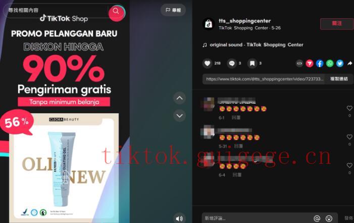 Which one has more likes, Douyin or TikTok? Comparing the likes phenomenon of the two major short video platforms