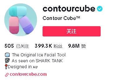 Entering the facial ice care track, how does this brand “capture” consumers through TikTok?