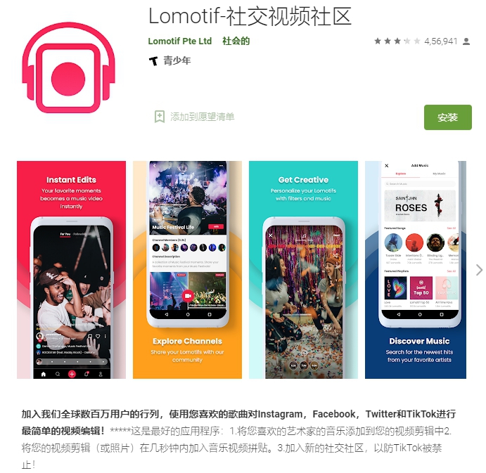 With a valuation of US$125 million, TikTok’s Singaporean competitor Lomotif was acquired