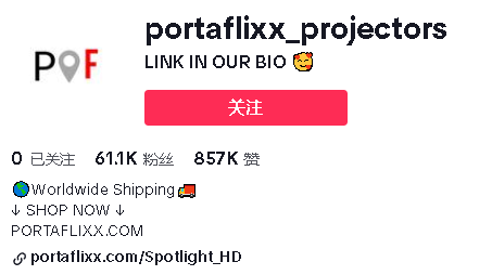 The portable projector has been played tens of millions of times on TikTok. Is it possible for sellers to enter the market and achieve huge sales?