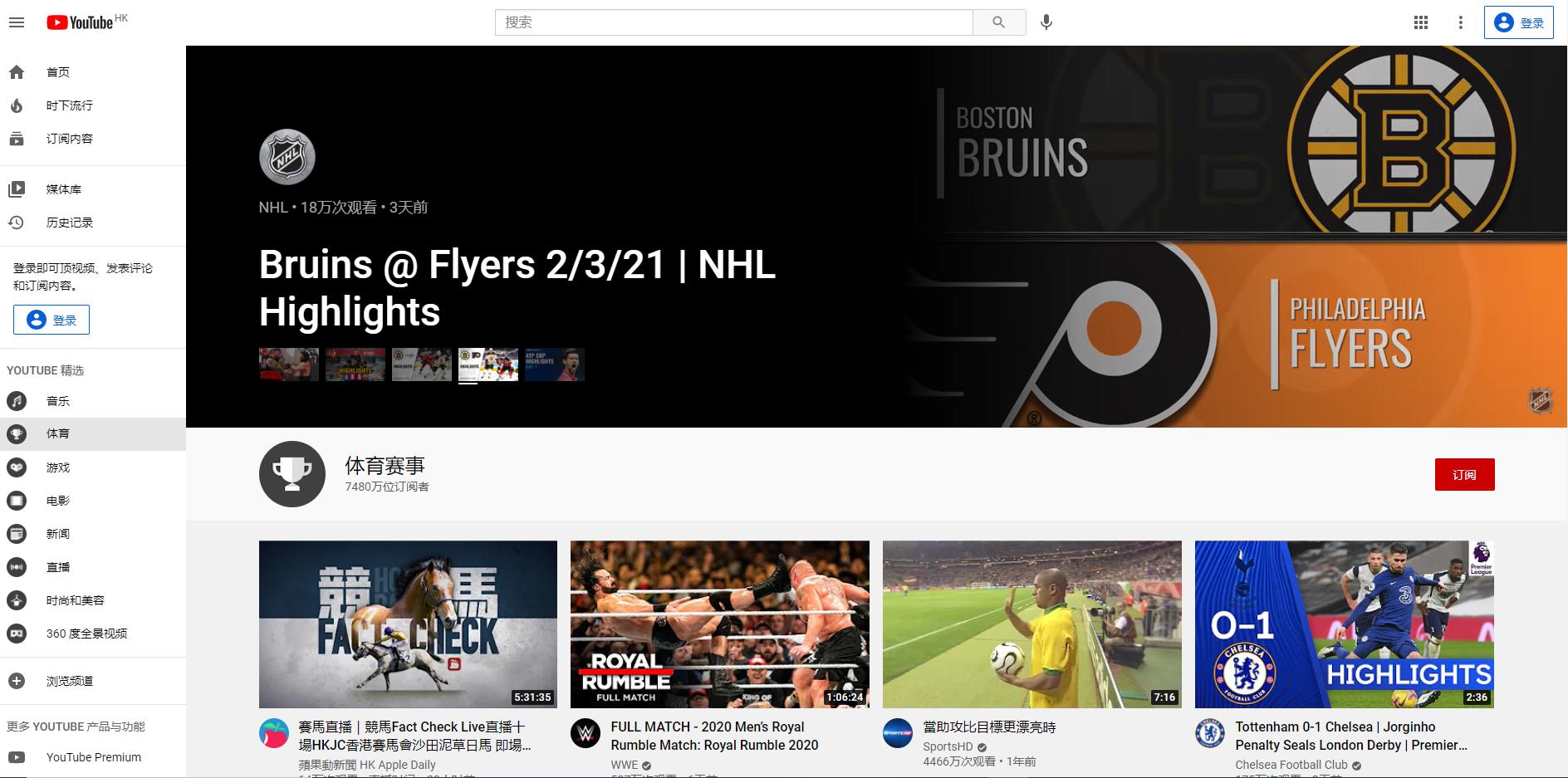 YouTube updates sports section, expands connected TV ad options