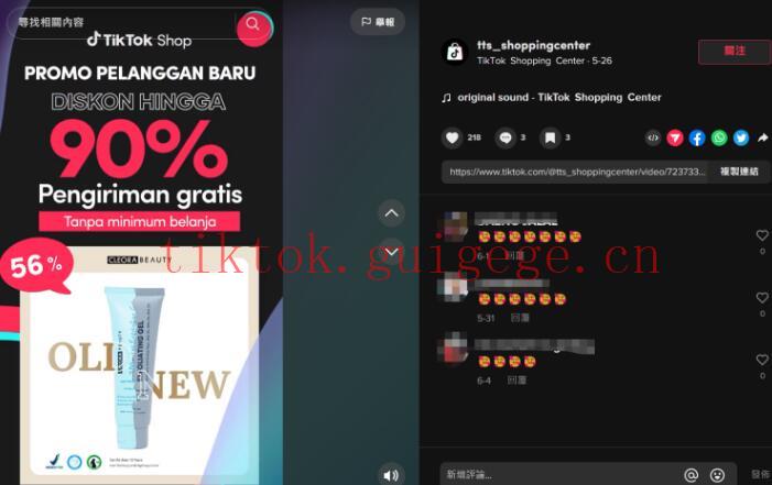 How to quickly gain 1,000 followers on TikTok? Practical methods to help you become a popular creator