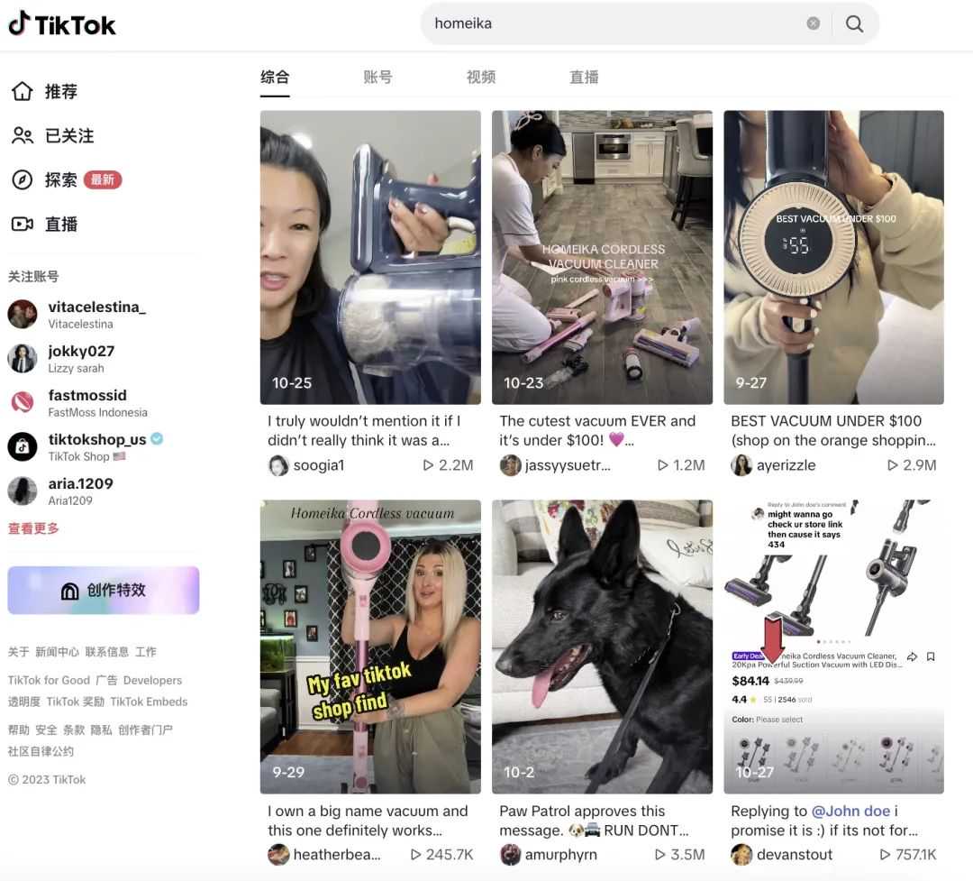 The TikTok version of “Dyson” was born, and sales exceeded US$2 million in the first month of its launch, setting off a sales frenzy!