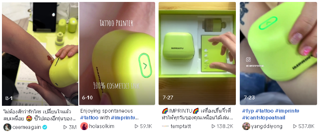 The tag has been played more than 20 million times, and the small home appliance has been popular in many countries after being launched on TikTok for only a few months