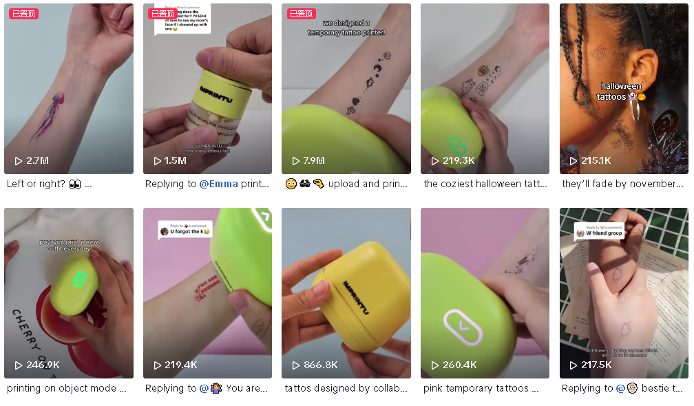 The tag has been played more than 20 million times, and the small home appliance has been popular in many countries after being launched on TikTok for only a few months